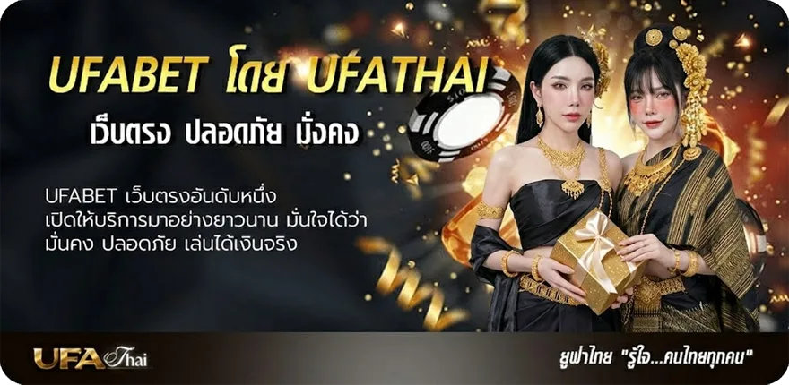 แบนเนอร์ ดูหนังมันๆพากย์ไทย ยอดนิยม — แทงบอลออนไลน์ คาสิโน หวย มวย สล็อต ครบวงจร