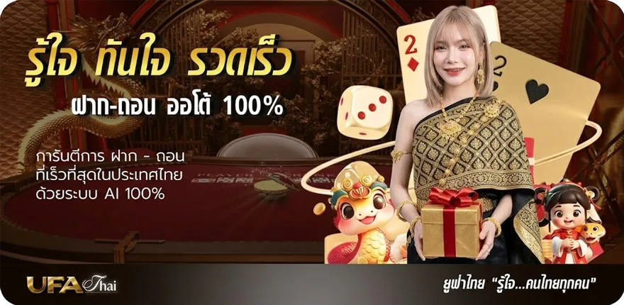 Banner ดูหนังมันๆพากย์ไทย สมาชิกใหม่ — โปรโมชั่นสมาชิกใหม่