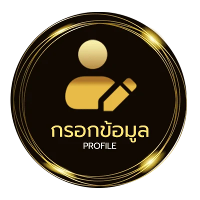 โปรไฟล์ ดูหนังมันๆพากย์ไทย