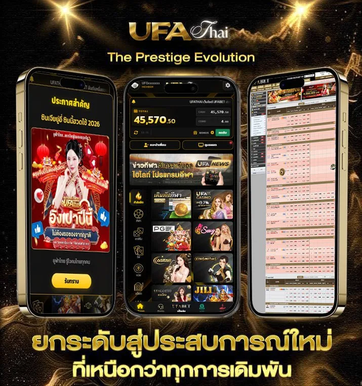 ดูหนังมันๆพากย์ไทย  เว็บแทงบอล